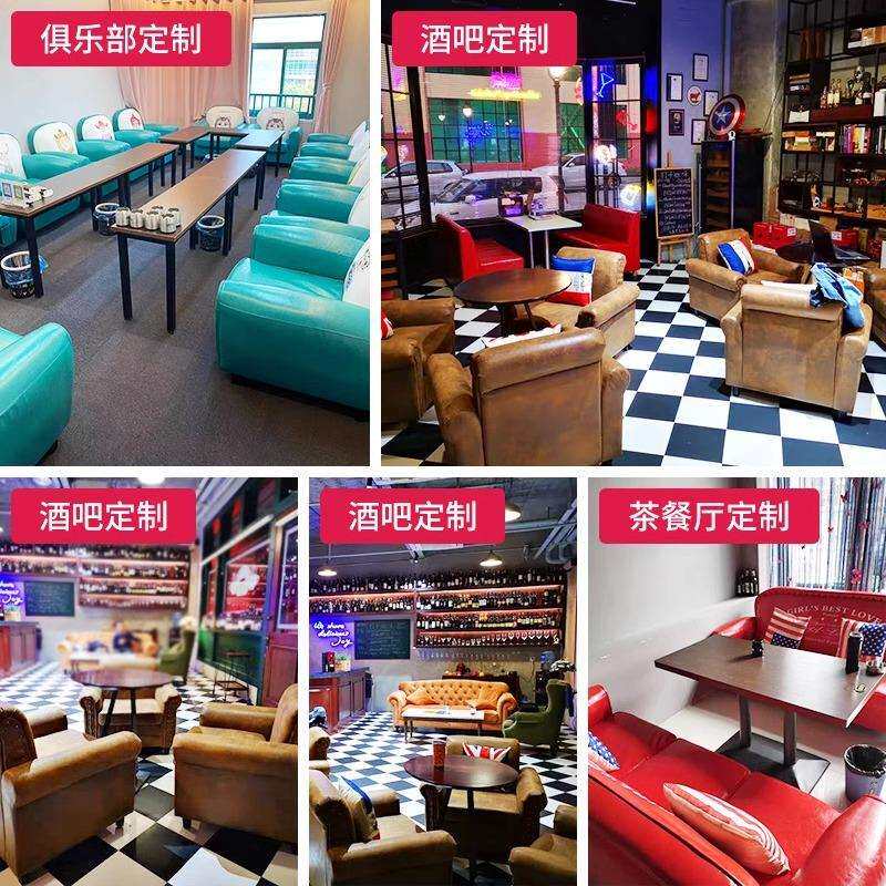 单人小户型沙发双人酒吧咖啡厅卡座三人服装店卧室座椅皮布复古风