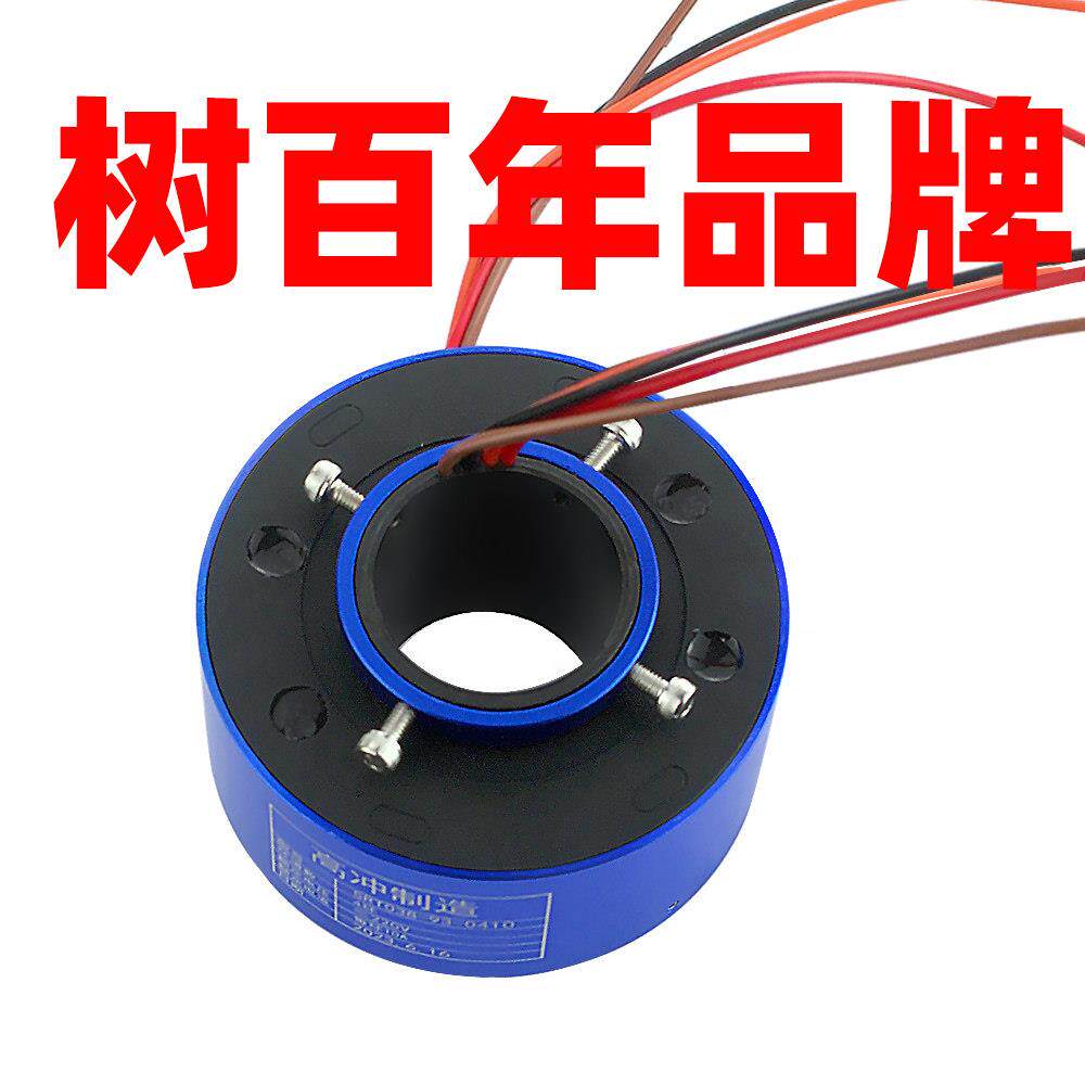 过孔电滑环过孔38.1mm4路10A电环空心轴滑环 集电环汇流环导电环