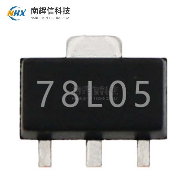 厂家三端稳压管78L05 SOT-89-3 100mA输入30V输出5V 国产足参数