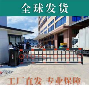 大型双机箱空降道闸感应抗风能力强智能遥控起落升降式超长杆