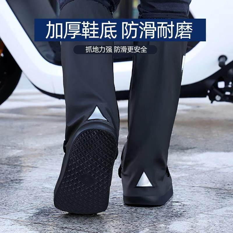 高筒防雨鞋套防滑加厚耐磨雨鞋套户外便携雨天鞋套成人防水雨鞋套