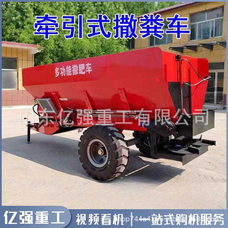 干湿两用施肥撒肥机全自动撒粪农业两用牛羊养殖有机肥三轮撒粪车