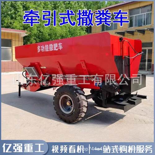 干湿两用施肥撒肥机全自动撒粪农业两用牛羊养殖有机肥三轮撒粪车