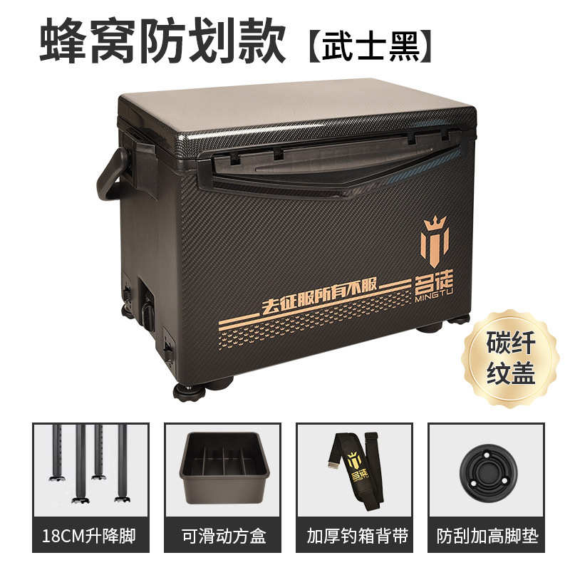 保腿加温台年徒箱体29l保冷2023隐藏式钓箱升降箱新款钓四脚名硬