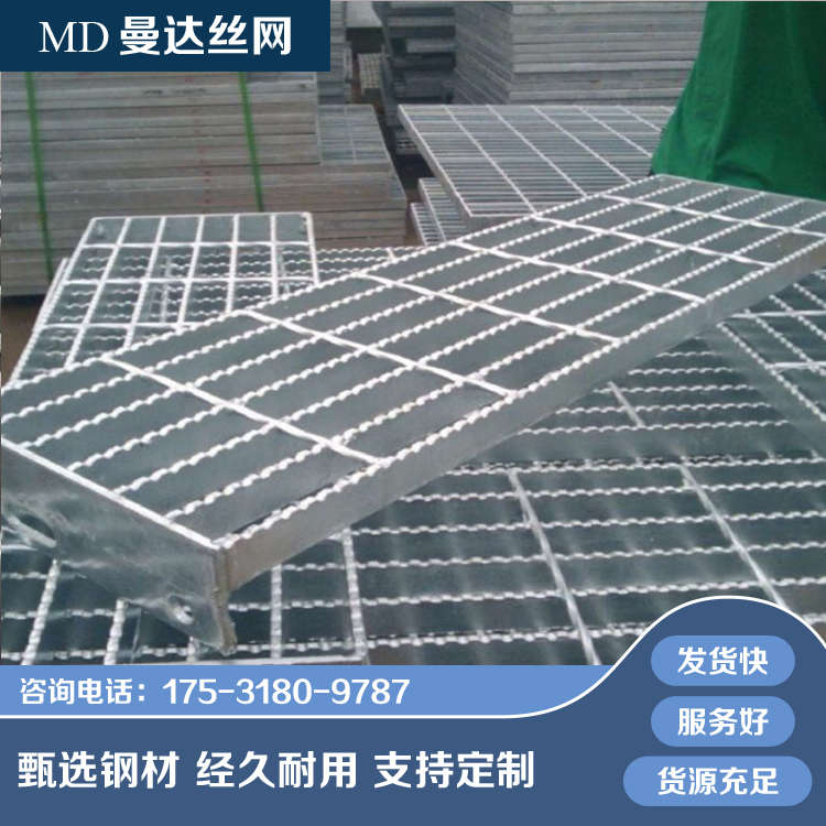 热镀锌钢格板格栅不锈钢楼梯防滑踏步板下水道排水沟盖钢格栅定