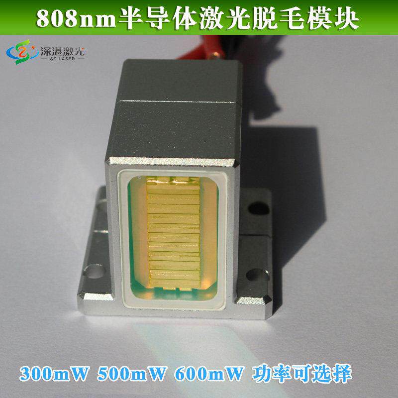 近红外激光镭射模块808nm300W500W600W半导体激光脱毛模块