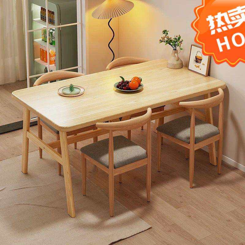 餐桌快餐店加厚长方形餐桌椅组合家用商用简约原木色吃饭桌子椅子