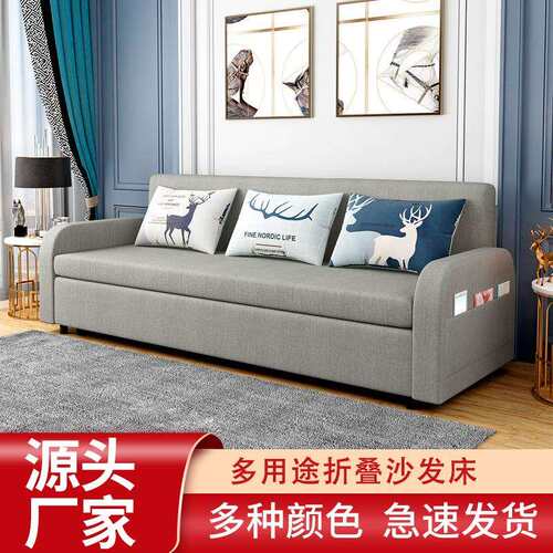 家用小户型双人沙发床带储物空间布艺沙发折叠沙发床厂家现货