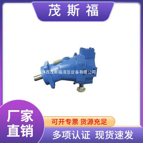 YF-A7V型变量柱塞泵现货力士乐液压马达高速斜轴式定量柱塞泵