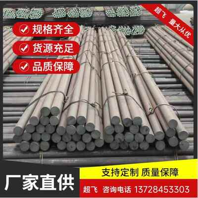 供应16MnCr5H 合金钢 厂家直销