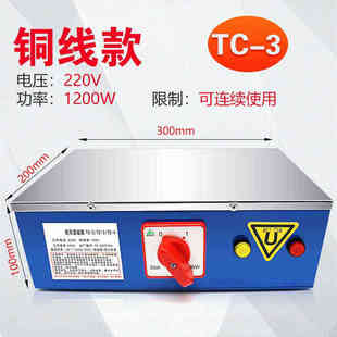 退磁器TC 1铝线 1TC 2强力脱磁器金属去磁器消磁器机TC