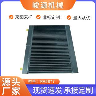 板翅式冷凝器散热器适用冷链冷水机烘干机充电桩数据中心液冷系统