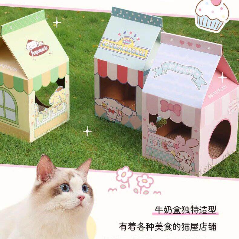 美乐蒂布丁狗大耳狗牛奶盒猫窝瓦楞纸猫抓板