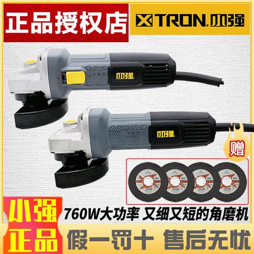 角磨机多功能角向磨光机切割机抛光打磨机电动工具2856/2881