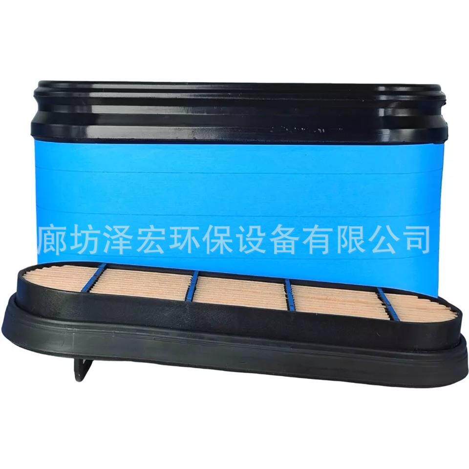 1AL1727861A6L5ABE0288替换约翰-迪尔拖拉机4301306520空气滤芯