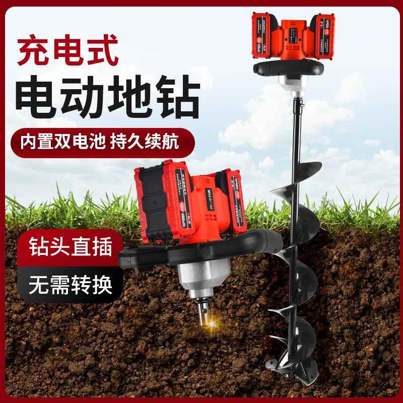 凯将锂地钻挖坑机线洞机种植栽树打钻土无打坑打桩地钻电LDH机钻