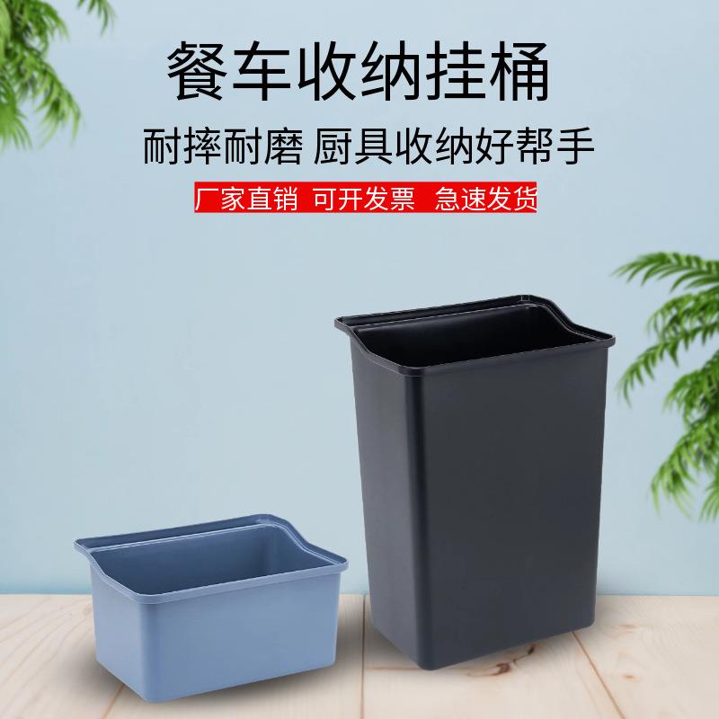 酒店洗菜餐具塑料收碗收集餐车收纳盆清洁盘长方形加厚大号猫砂盘