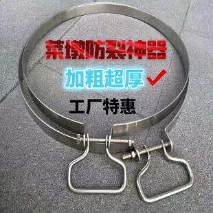 菜板紧箍圈钢圈升级加宽加厚304不锈钢钢箍防裂菜墩圆形砧板箍