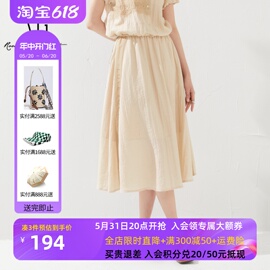 xg雪歌亚麻半身裙女2024夏休闲(夏休闲)织带，大口袋中长裙xk203606a870