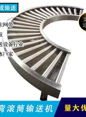 无动力不锈钢滚筒输送机物流包裹快递分拣机小型装卸货神器输送机
