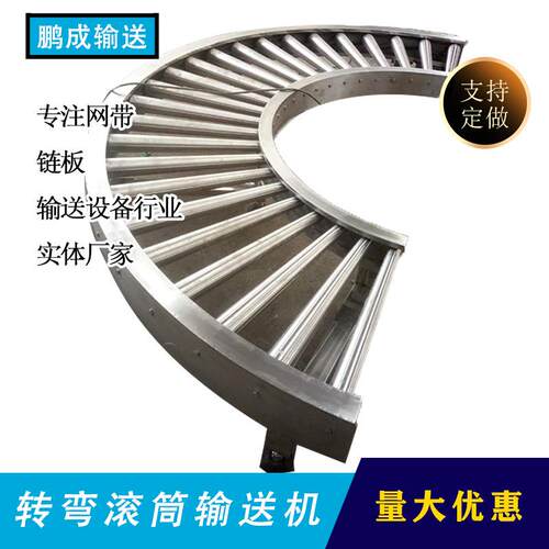 无动力不锈钢滚筒输送机物流包裹快递分拣机小型装卸货神器输送机
