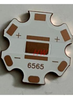 CREE 6565 20mm 热电分离铜基板 6868 UV 大功率LED灯珠专用