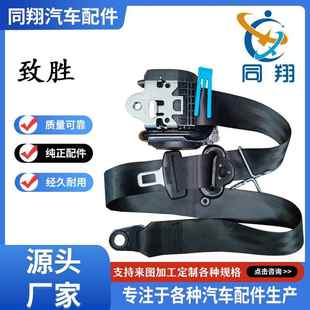 安全总成福睿斯带福克斯翼虎致全胜顺BSXV62