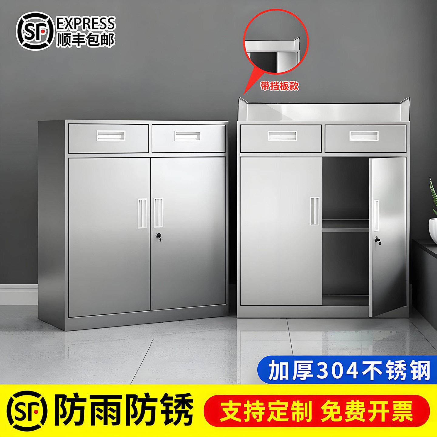 304不锈钢矮柜办公铁皮文件柜室外工具收纳柜医疗带锁抽屉床头柜
