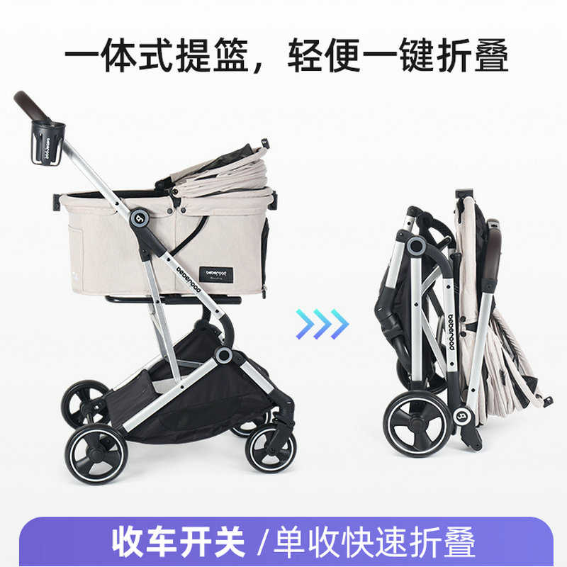 Beberoad T4宠物推车轻便可折叠猫咪狗狗小型犬外出车包一键折叠