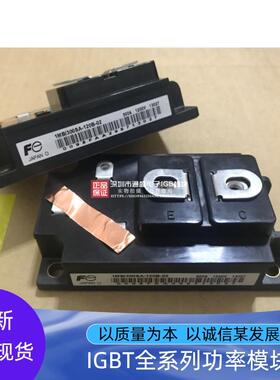 1MBI300SA-120B-52 1MBI200SA-120-50 1MBI400NA-120-01 -02全新