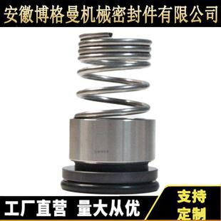 1.45741/2528/30/32///35/3神通博格8/0/45/84美国福斯机械密封