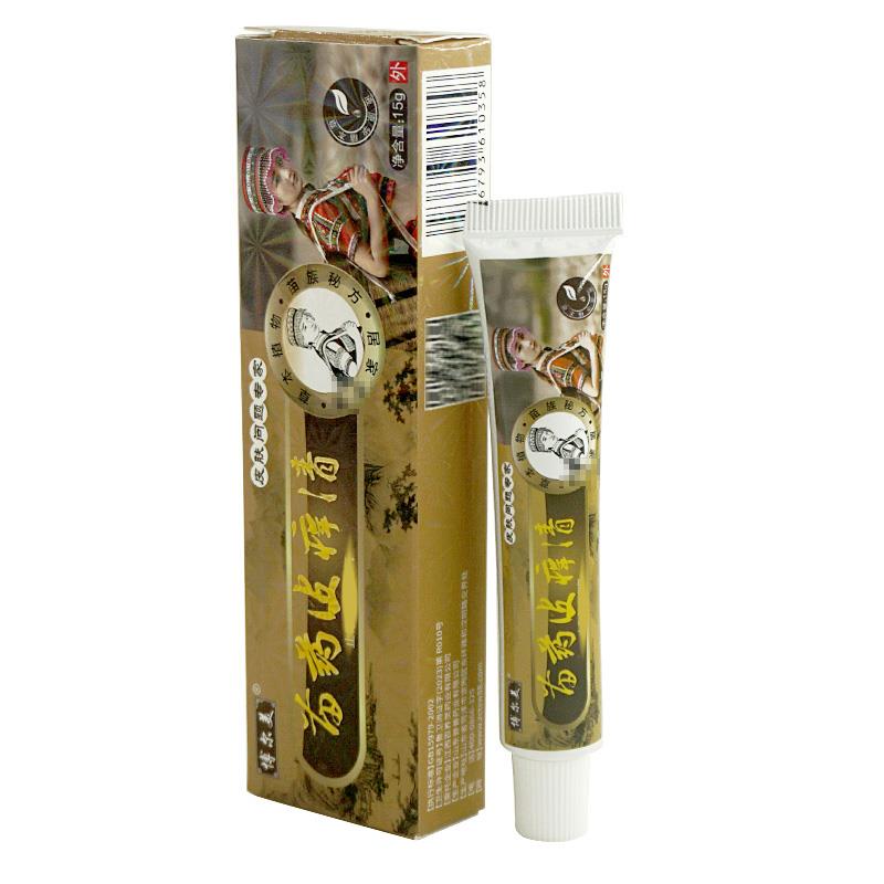 博尔美苗药皮痒清15g【天猫正品】皮肤外用止痒软膏LL