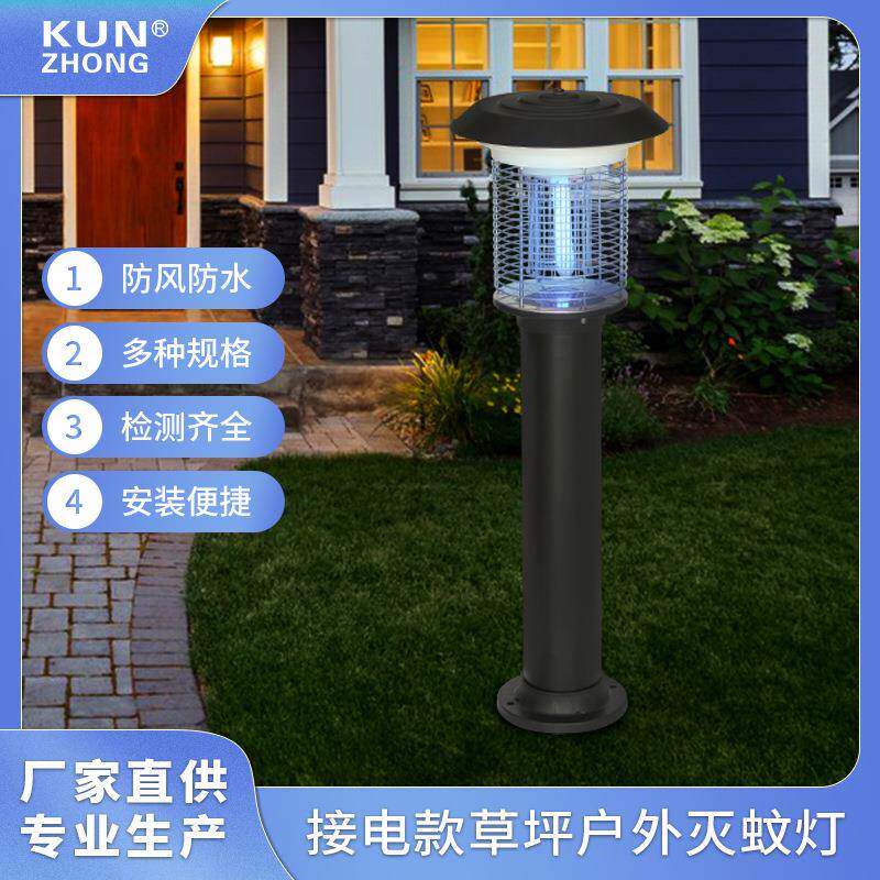 户外防水庭院花园室外大功率灭蚊灯室外家用商用灭虫灯草坪灭蝇灯