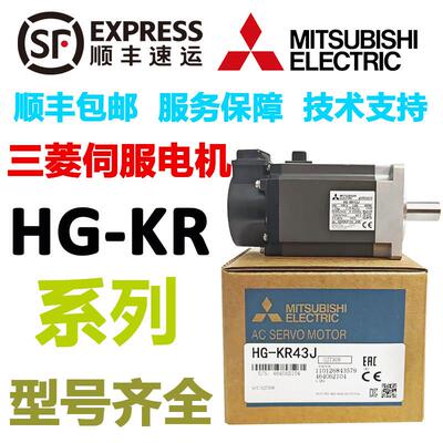 三菱伺服电机HG-KR13/KR053/KR23/KR43/KR73B K BK BJ BJK J