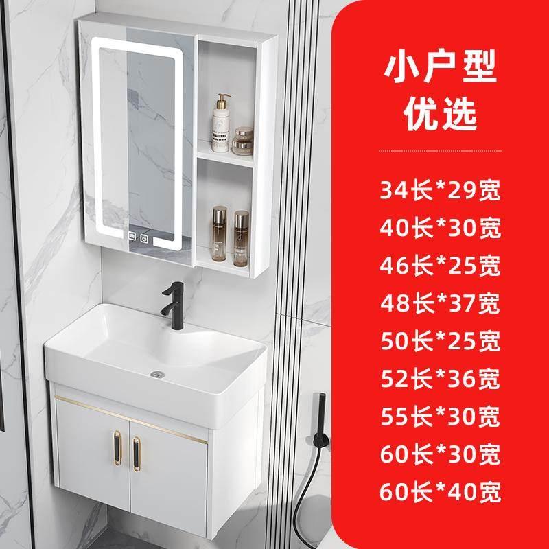 小户型极窄长浴室柜组合洗手盆化妆室小尺寸洗脸盆阳台洗漱台面盆