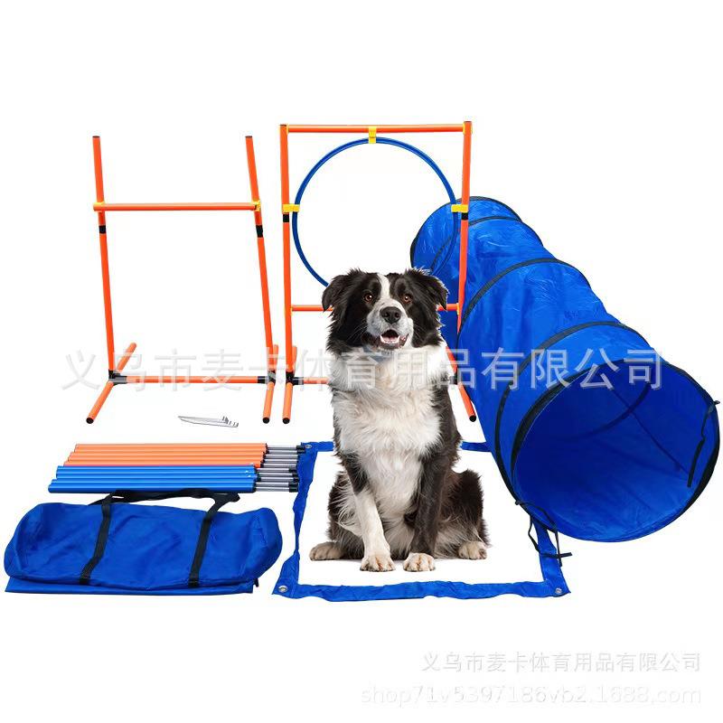 宠物敏捷训练套装 狗狗跳跃障碍训练跳杆跳圈绕杆 训狗器宠物用品