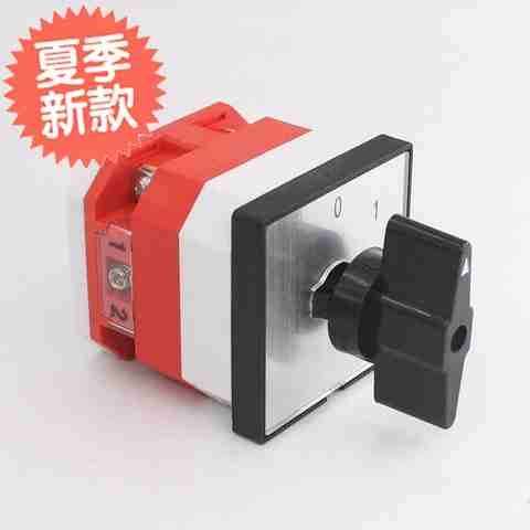 lw12-16c00711220v电源切断开i关转换电机机床通断启停2p