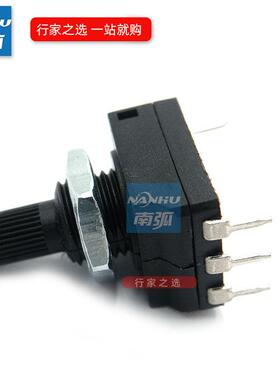 5脚电位器PC直插塑封电位器1K焊机电位器102 47K 473 2K 202