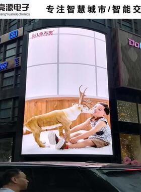 厂家供应P4显示屏 led户外清电子广告大屏柔性屏全彩led显示屏
