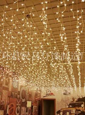LED冰条雨灯满天星窗帘灯瀑布灯网红户外防水灯串圣诞节日灯彩灯