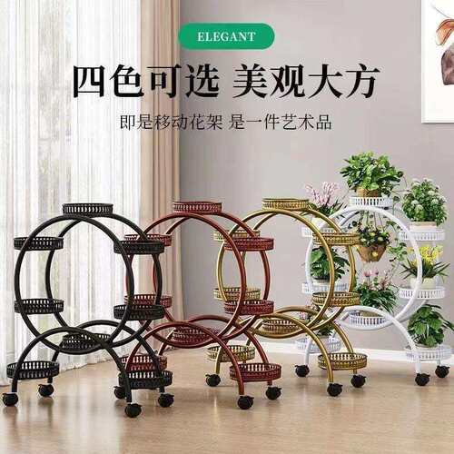 Floral Display Living Room Floor-standing Movable Wheeled De