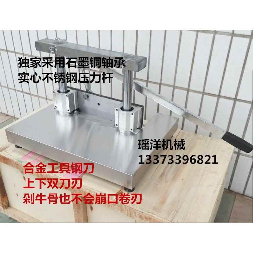 350型合金工具钢双刃手动铡骨机砍骨机排骨铡剁骨切骨机