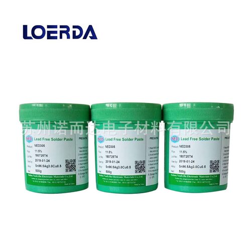 生产Sn96.5Ag3.Cu0.5锡膏 305含银锡膏 环保锡膏