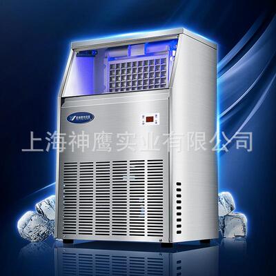 商用制冰机JW-0040奶茶店中型全自动大型制冰器大容量40KG