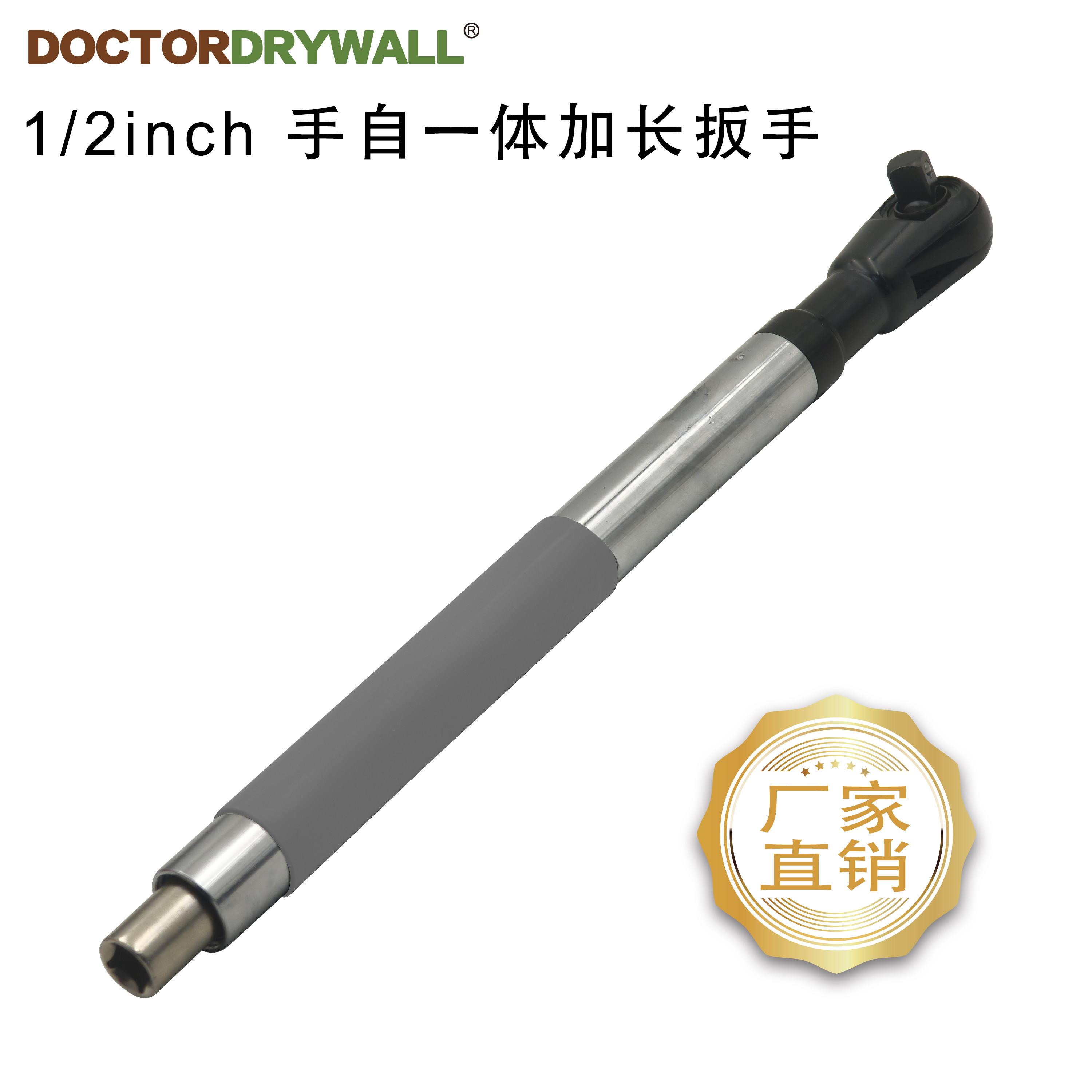 手自一体加长棘轮扳手 延长扳手 多功能扳手电筒动延长扳手加长扳