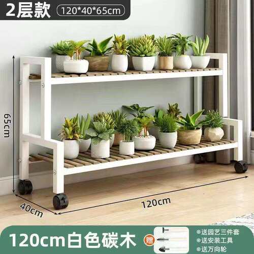 花架可移动带轮置物架阶梯客厅落地式多层花架子阳台室外一件包邮