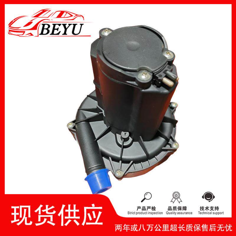 0001403785A0001403785适用于奔驰汽车二次空气泵循环空气泵热销
