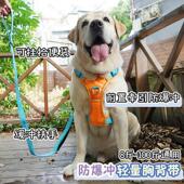 宠物遛狗绳狗炼子牵引绳胸抱婴袋背心式 中型大型犬拉布拉多宠物用