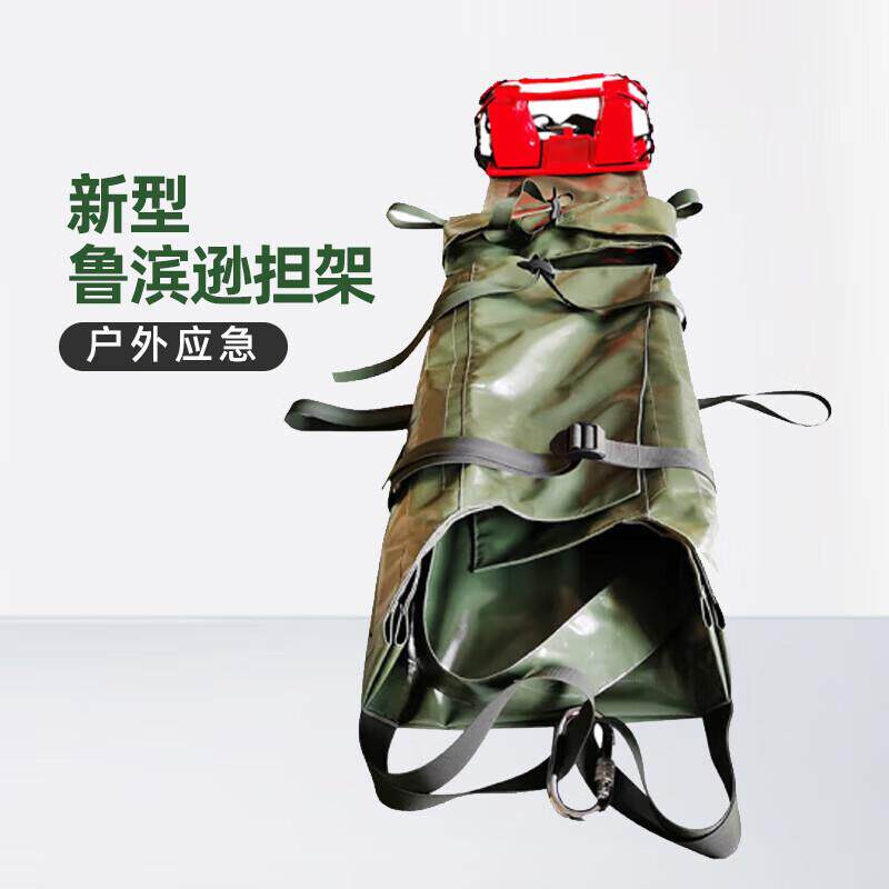 利剑战神新鲁滨型逊担NIS架碳纤制维可折担叠简易担架高承重钢架