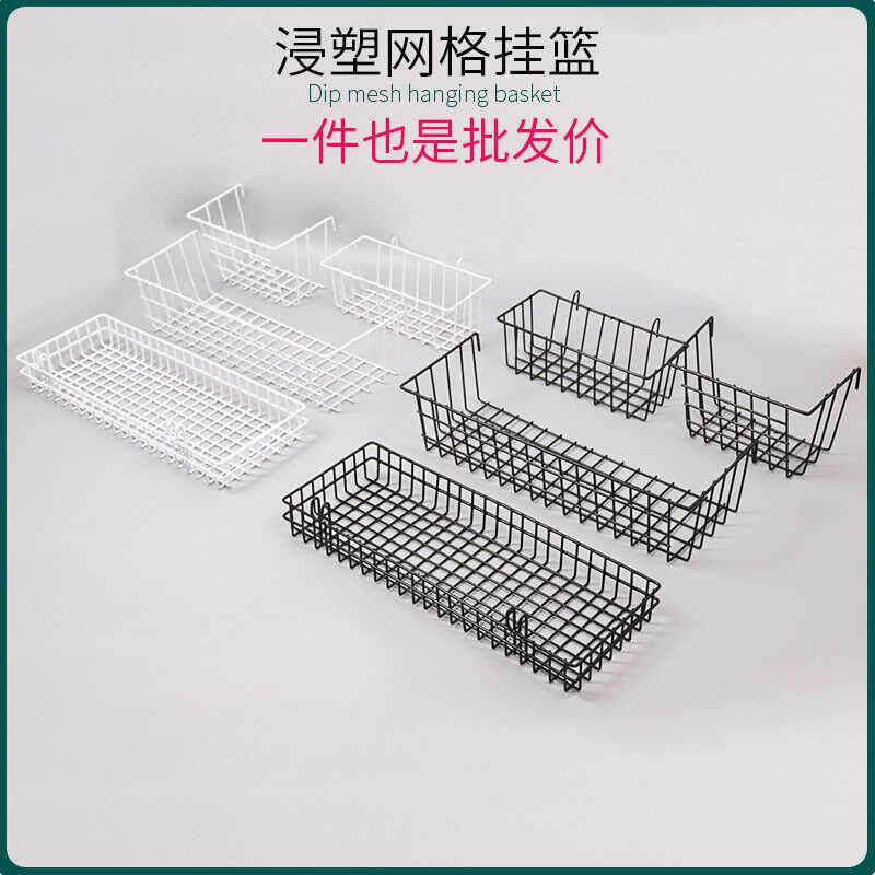 铁艺网格挂篮置物架商超泡面 面零食墙货架网片上墙托 托盘挂钩置